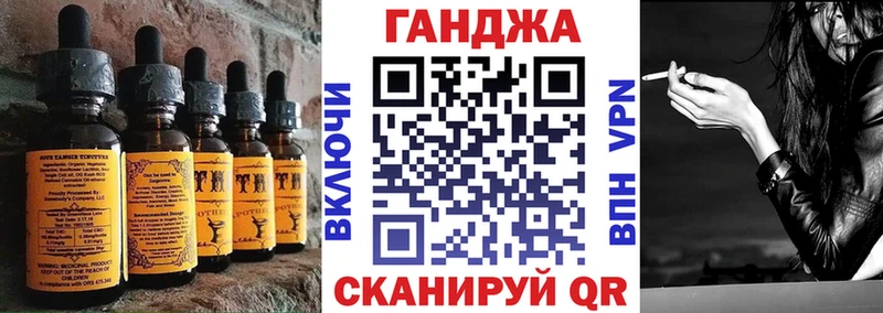 Купить  Высоцк  Печенье с ТГК конопля 