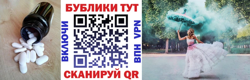 Экстази TESLA  Купить  Высоцк 