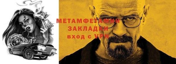 меф VHQ Коряжма
