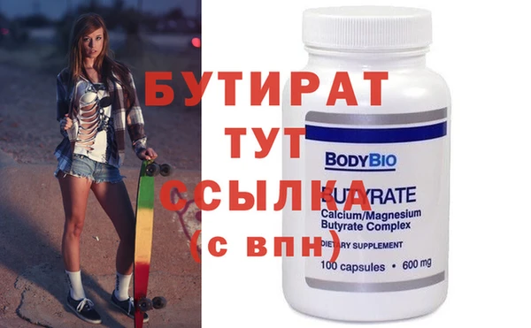 мдма Корсаков
