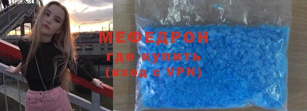 ALPHA-PVP Костерёво