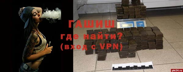 ALPHA-PVP Костерёво