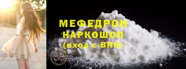 меф VHQ Коряжма
