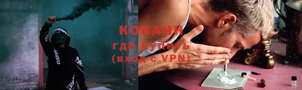 ALPHA-PVP Костерёво
