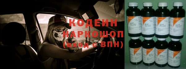 меф VHQ Коряжма