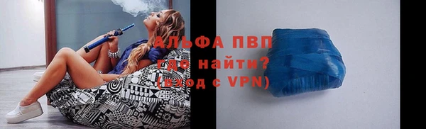 ALPHA-PVP Костерёво