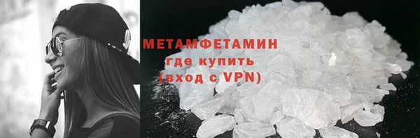 ALPHA-PVP Костерёво