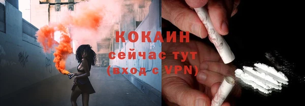 меф VHQ Коряжма