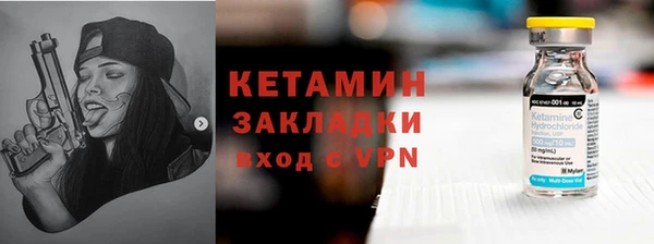 ALPHA-PVP Костерёво