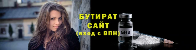 меф VHQ Коряжма