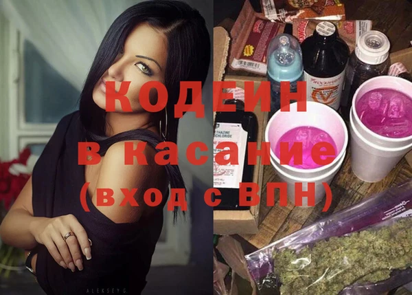 меф VHQ Коряжма