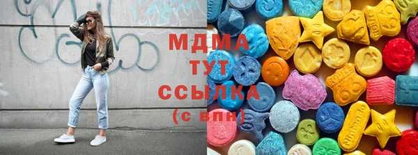 мдма Корсаков