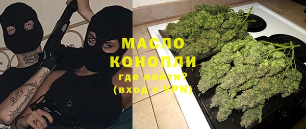 мдма Корсаков