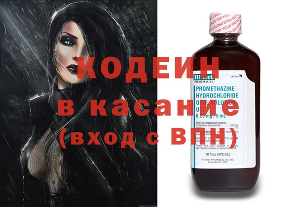 меф VHQ Коряжма