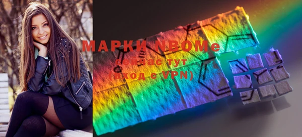 ALPHA-PVP Костерёво