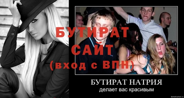 мдма Корсаков