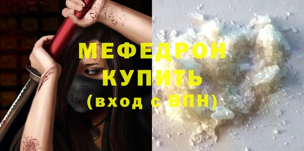 меф VHQ Коряжма