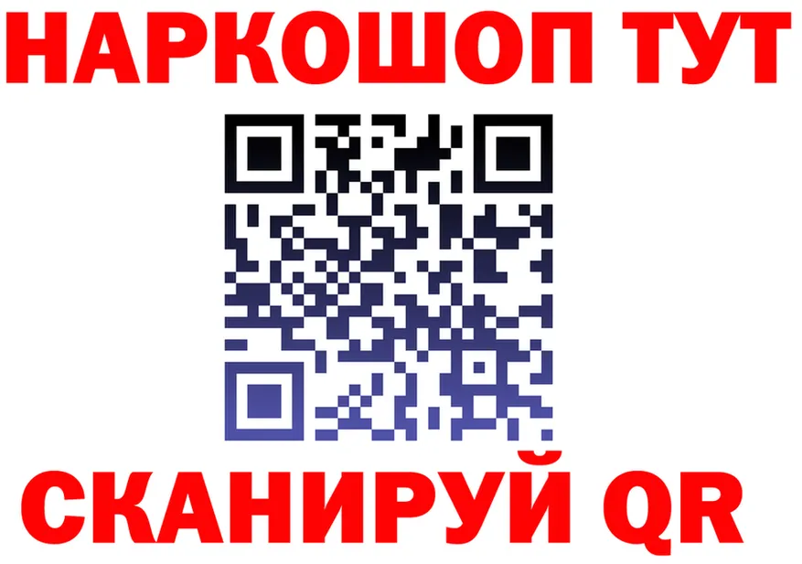 АМФ Розовый ONION shop MEGA Высоцк