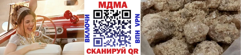 Купить  Высоцк  МДМА молли 