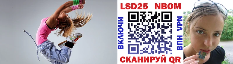 Наркотические марки 1500мкг  Купить  Высоцк 
