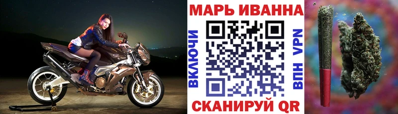 Конопля сатива  Купить закладки  Высоцк 